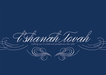 L' Shanah Tovah Rosh Hashanah Card